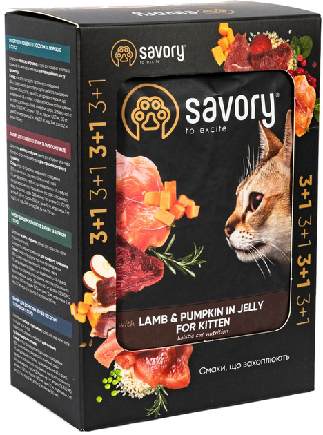 Savory Суйворі набір 3+1 пауч д/кошенят Ягня та гарбуз желе