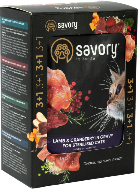Savory Суйворі набір 3+1 пауч д/кота Ягня з журавлиною соус