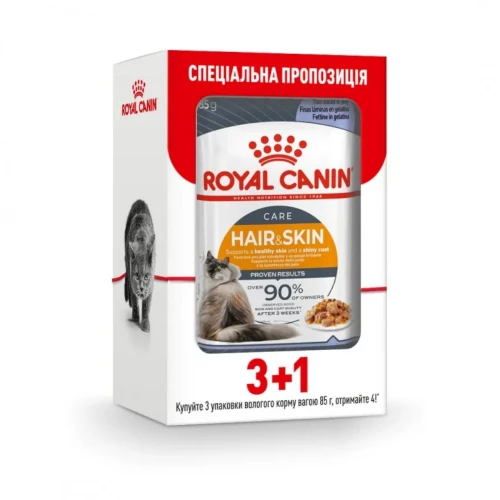 Роял Канін Акція 3+1 пауч д/кота кожа шерсть желе