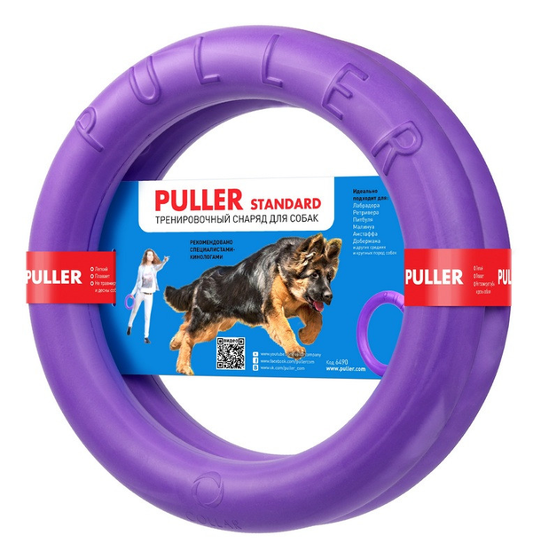 PULLER (ПУЛЕР) standart, Тренувальний снаряд для собак, діаметр 28 см