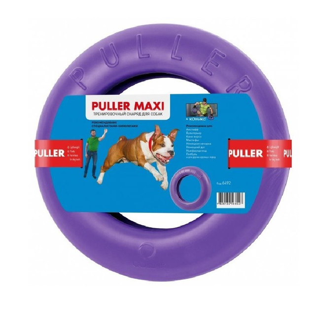 PULLER (ПУЛЕР) максі,  Тренувальний снаряд для собак, діаметр 30см