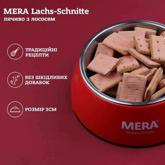 MERA Мера Печиво  Lachsschnitte Лахшнитте з лососем для собак (3см), 400 г