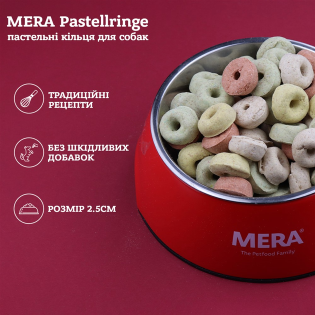MERA Мера Пастельні кільця Pastell ringe  для собак (2, 5 см), 400 г