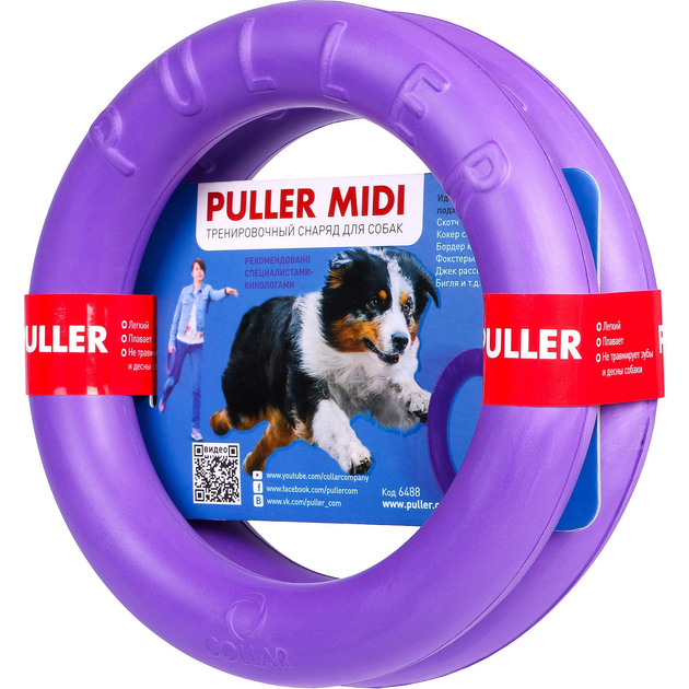 PULLER (ПУЛЕР) міді, Тренувальний снаряд для собак, діаметр 22см
