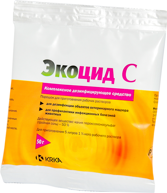 Екоцид-С порошок  50 г. KRKA