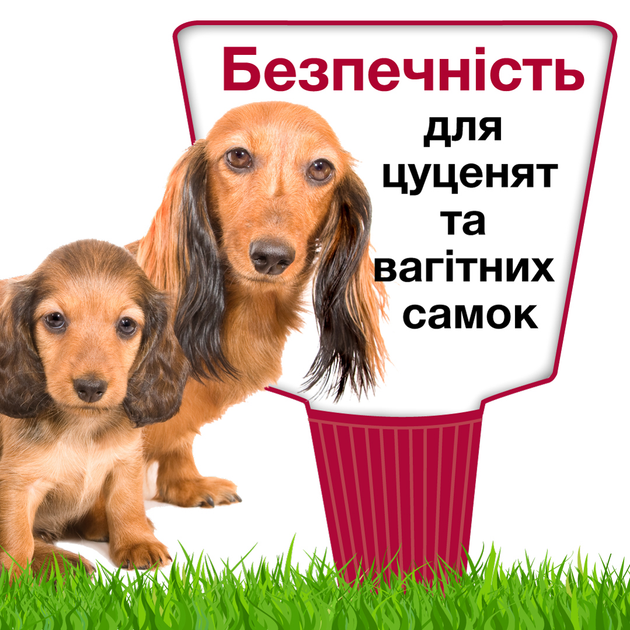 АДВАНТІКС  краплі д/соб від бліх, кліщів 4-10 кг,    1мл/1піп
