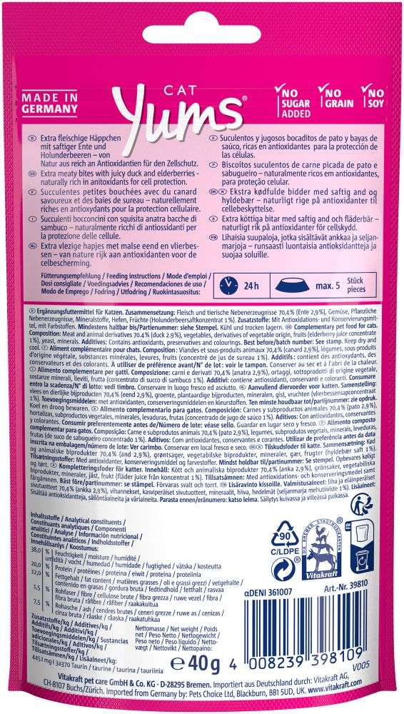Vitakraft Ласощі д/кота Yums Качка та бузина 40г