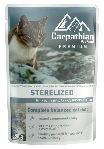 Carpatian (Карпати) кот/конс 80г стерилізед з індичкою в желе