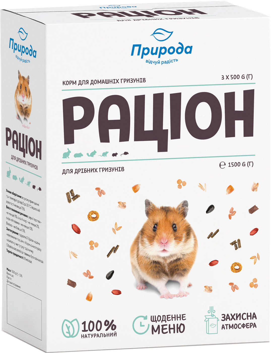 Корм для дрібних гризунів Природа Раціон 1.5 кг