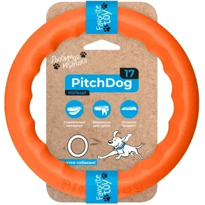 PitchDog, кільце/диск для апортовки, діаметр 17см, помаранчевий