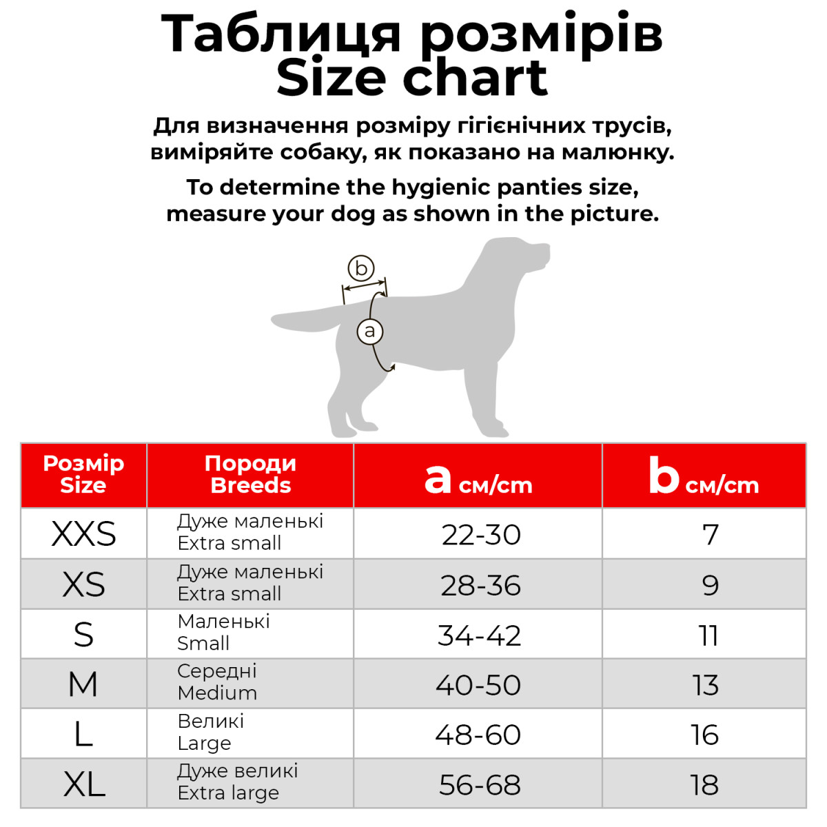 WauDog Труси кіт/собака на липучках сірий S А34-42см, В11см