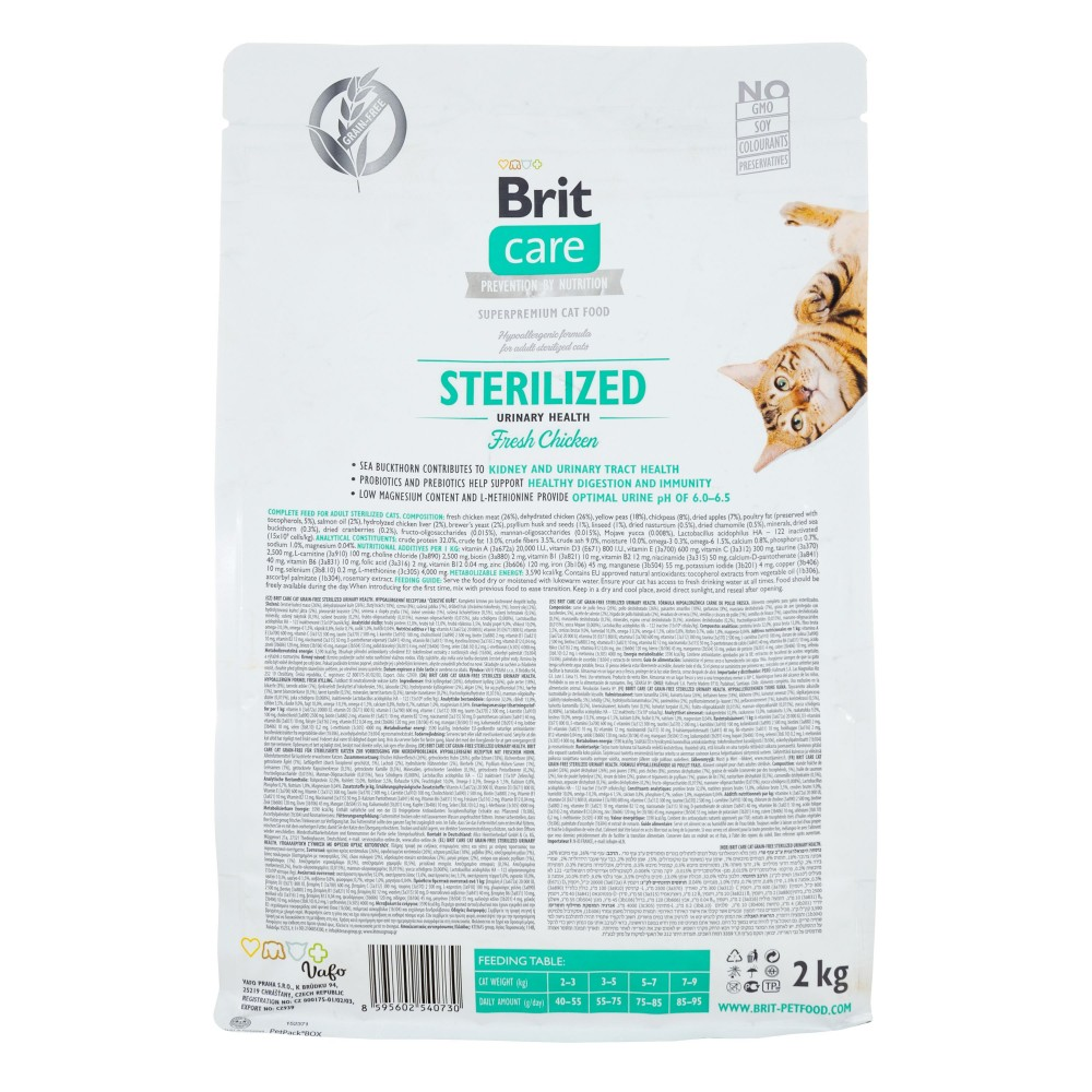 Brit Care Бріт кот/сух 2кг стерилізед/урінарі