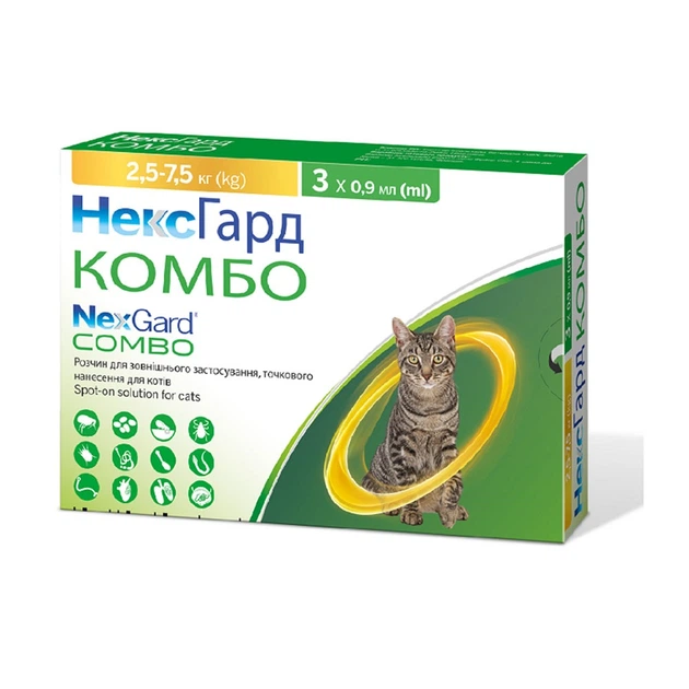 НЕКСГАРД КОМБО д/кот 2,5-7,5кг краплі від бліх,кліщів,глистів