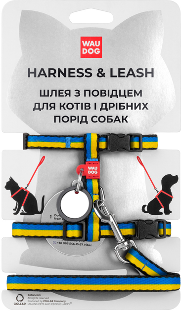 Нашийник д/кота нейлон WauDog з QR паспортом прапор прядка плас.фастекс Ш10ммД20-30см