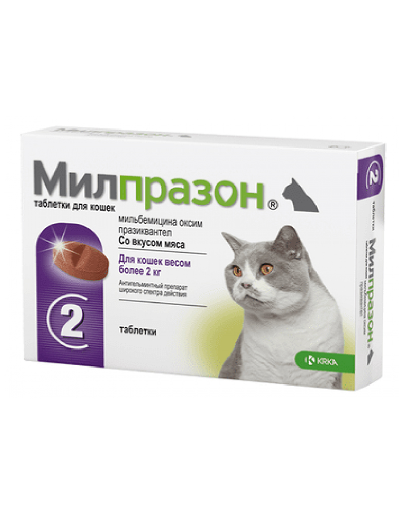 Мілпразон таб. д/кота від 2-8 кг протигельмінтна 16мг/40мг №4