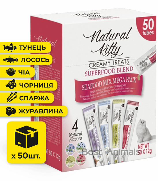 Natur Kitty Ласощі д/кота Крем снек Мікс риба 12г 50шт/уп 1шт