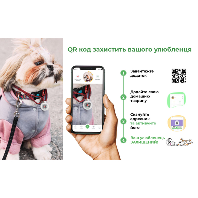Нашийник WauDog д/собак з QR нейлон Леопард пряжка пласт. ш15мм Д25-35см