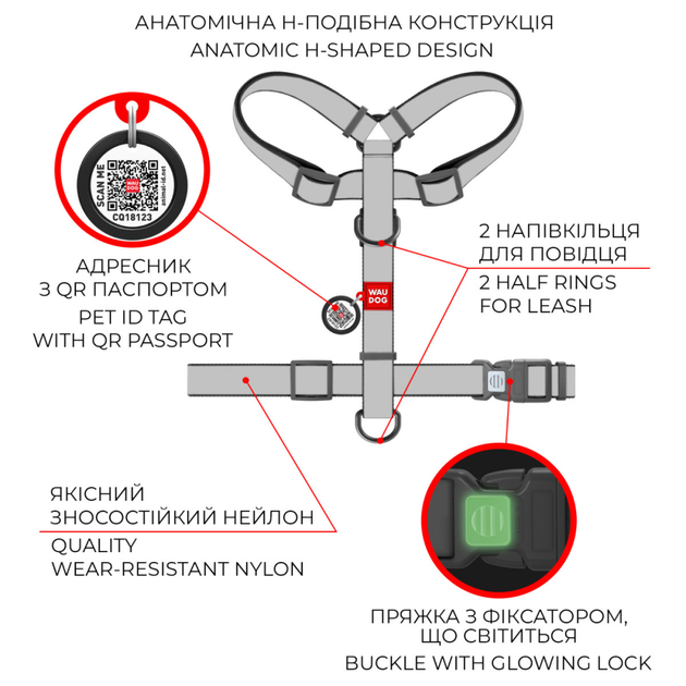 WauDog Шлея д/собак Н-подібна нейлон Леопард .пласт.фаст.L ш25 А50-90см В60-100см