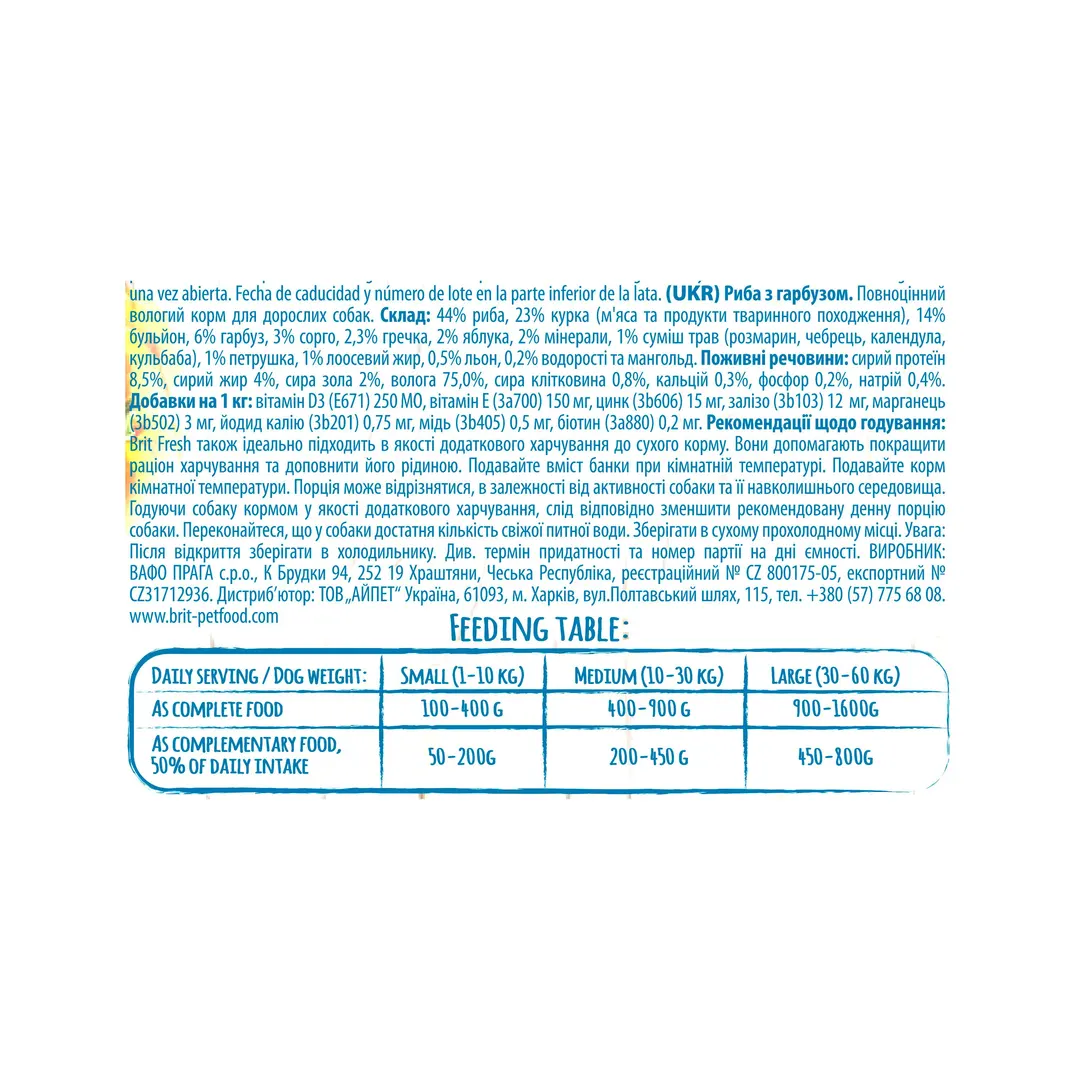 Brit Fresh Бріт Фреш конс.400г д/собак Риба та гарбуз