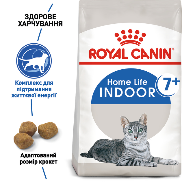 Роял Канін 1,5кг д/кота Indoor +7 для домашніх