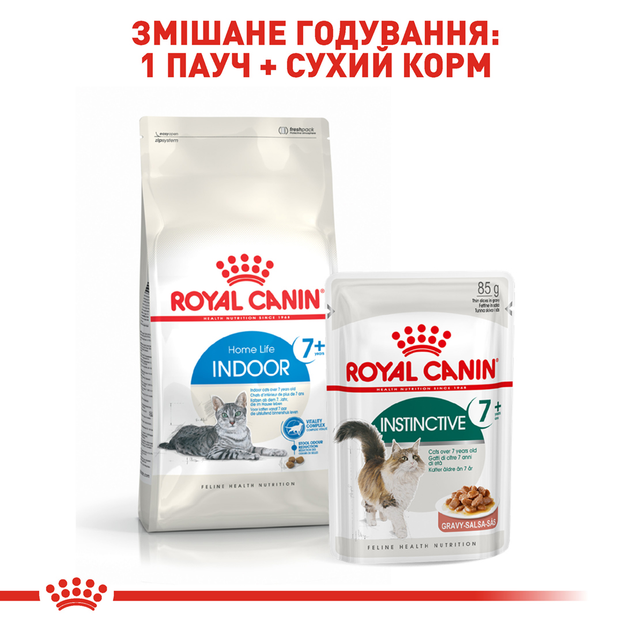 Роял Канін 1,5кг д/кота Indoor +7 для домашніх