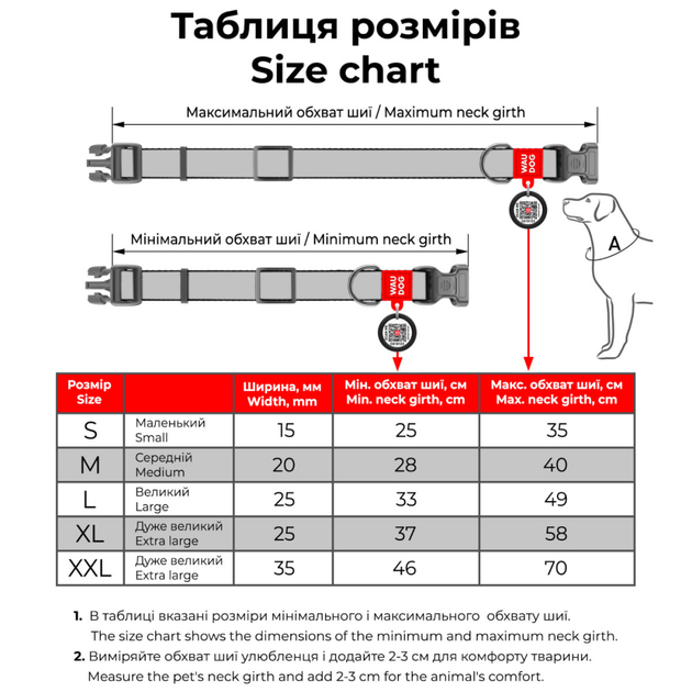 Нашийник WauDog д/собак з QR нейлон Леопард пряжка пласт.L ш25мм Д33-49см