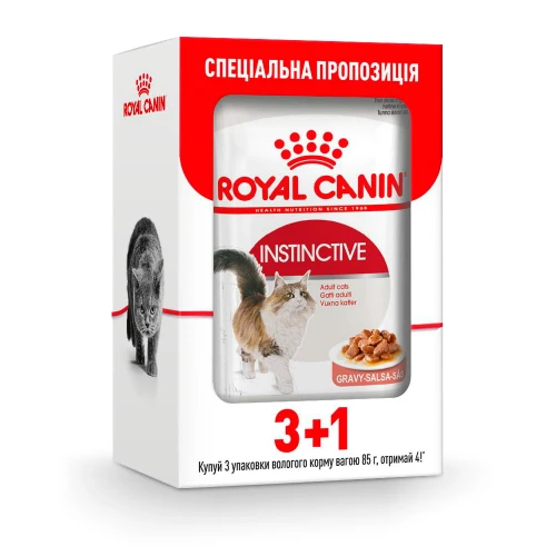 Роял Канін пауч 3+1 д/кота Інтенсив