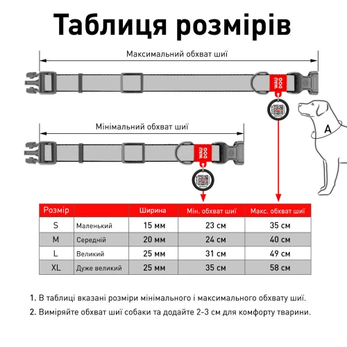 WauDog Нашийник д/собак нейлон Ловець з QR паспортом пласт.фастекс ш20мм Д28-40см арт4673