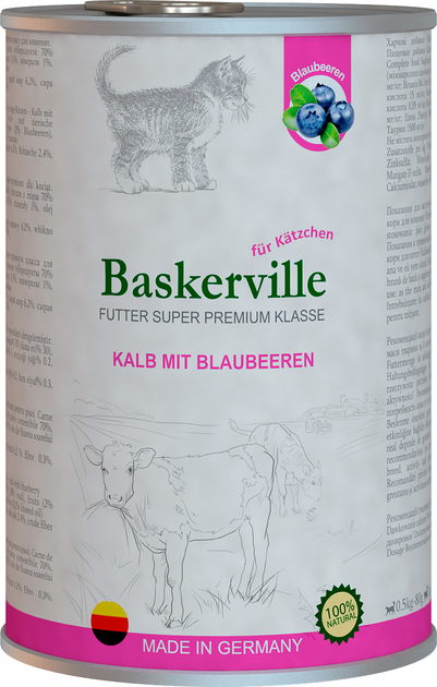 Baskerville Баскервіль Holistic 400г д/кошенят Телятіна та чорниця