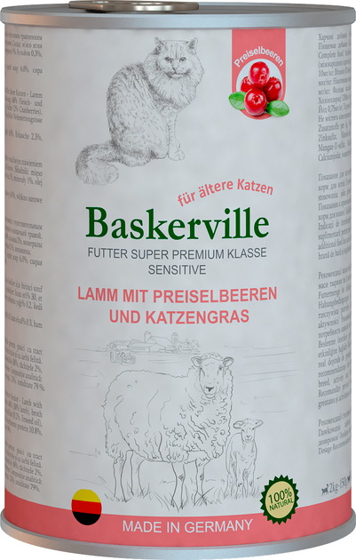 Baskerville Баскервіль Holistic 400г д/кота Ягня журавлина та котячою мята