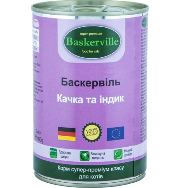 Baskerville Баскервіль конс.400г д/кота Качка індик