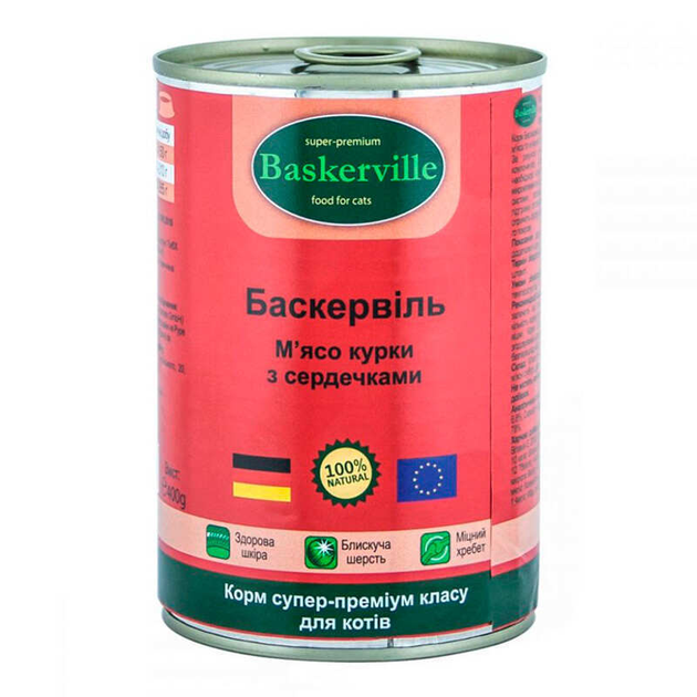 Baskerville  Баскервіль конс.400г д/кота Курка сердечки