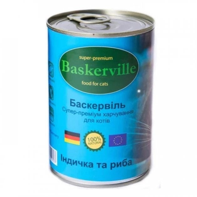 Baskerville Баскервіль конс.400г д/кота Індичка риба