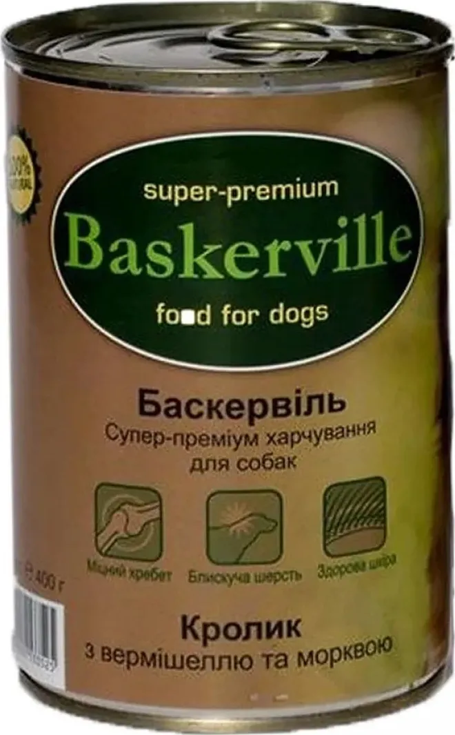 Baskerville Баскервіль конс.400г д/собак Кролик з лапшою та морквою