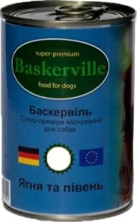 Baskerville Баскервіль конс.800г д/собак Ягня та півень