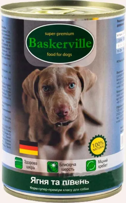 Baskerville Баскервіль конс.400г д/собак Ягня півень