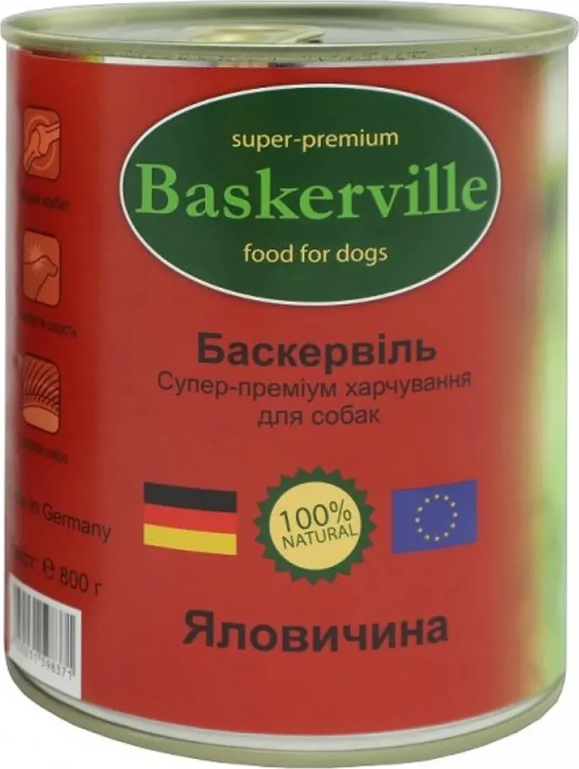Baskerville Баскервіль конс.800г д/собак Яловичина