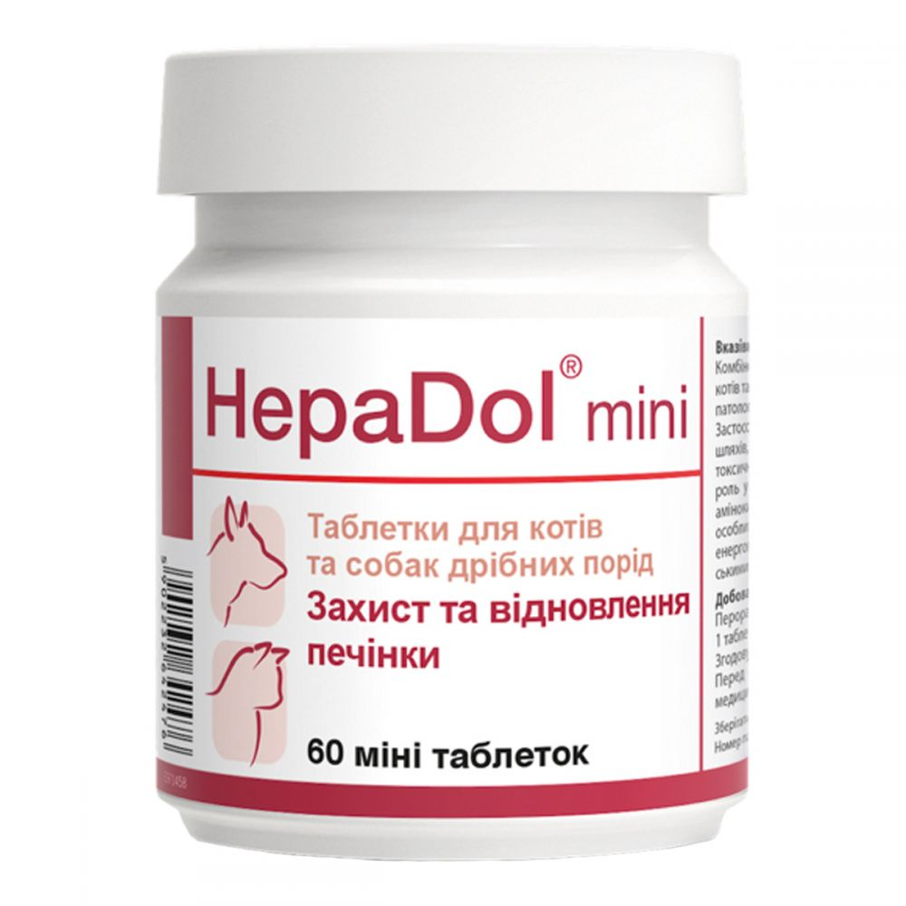 DOLFOC Гепадол міні кіт/собака 60 таб Гепатопротектор Долфос