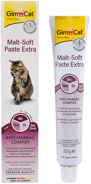 GimCat ГімКет паста д/кота Мальт Софт Хербол 50г