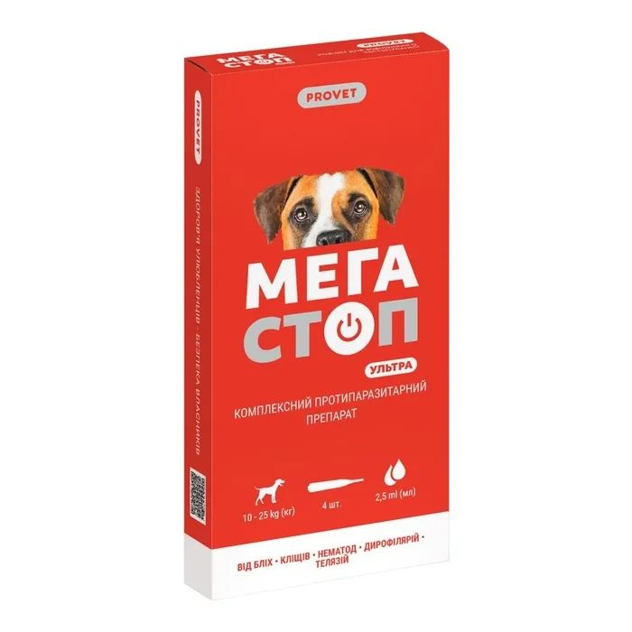 Краплі Природа ProVET Мега Стоп УЛЬТРА для собак від10кг до 25кг, проти БЛІХ/КЛІЩІВ/ГЛИСТІВ