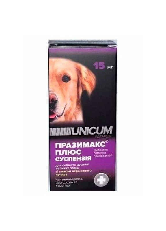 Суспензія Unicum Празімакс плюс для соб/цуценят великих порід ,15мл