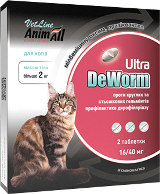 Animall ДеВорм Ультра табл.2-8кг д/кота протигельмінтна 2т/уп 1шт