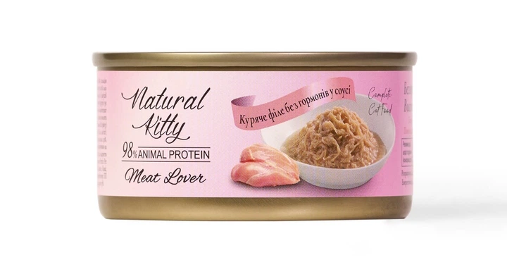 Natural Kitty конс.70г д/кошенят Куряче філе в соусі