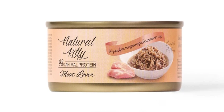 Natural Kitty конс.70г д/котів Куряче філе,серце у соусі