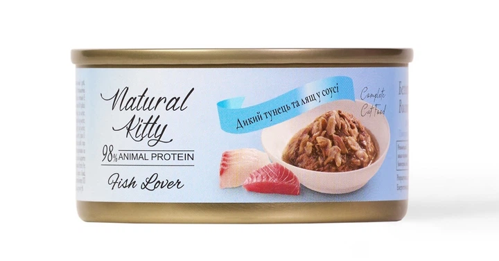 Natural Kitty конс.70г д/котів дикий тунець та лящ  у соусі