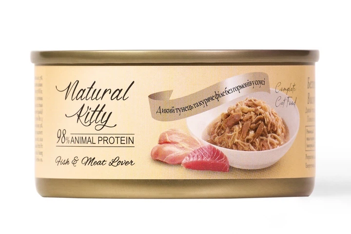 Natural Kitty конс.70г д/котів дикий тунець та курка  у соусі
