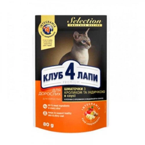 Клуб 4 Лапи пауч 80г д/кота Стерильні Індичка соус 24шт/уп 1шт