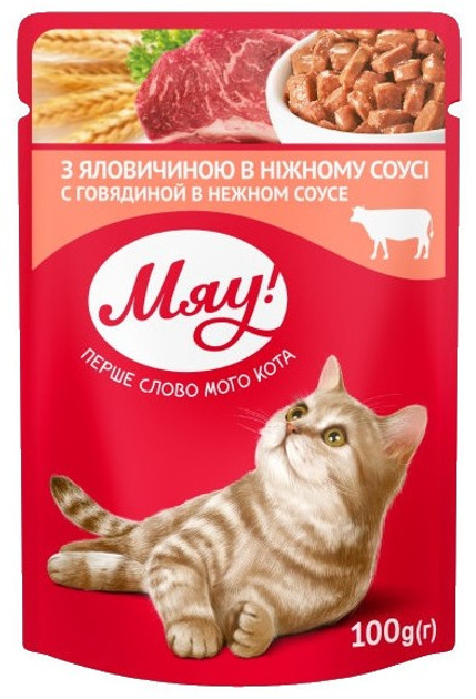 Мяу пауч 85г д/кота Кролик індичка соус 24шт/уп 1шт