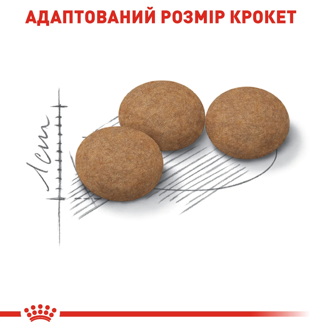 Роял Канін 2кг д/кота Sterilised +11 Стерильні +11