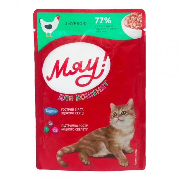 Мяу пауч 100г д/кошенят курка соус 24шт/уп 1шт